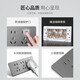 International electrician switch socket panel 118 type concealed conjoined two-position five-hole 10-hole socket panel ten-hole socket-fashion white