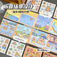 Danmiqi Kapibala Magnetic Quiet Book Volles Set von Kumpel Magnetic Stickers Buch Mini Girls Geburtstagsgeschenk