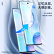 Iska [2 nano-full screens] suitable for Huawei nova8/9/Honor 50/v40 light luxury version mobile phone film Non-tempered hydrocoagulant soft film HD anti-fingerprint protection JM815
