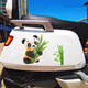 Qiandun New Bamboo Panda Cute Car Stickers Electric Car Decoration Body Scratch Covering Cover Waterproof Car Stickers New Bamboo Panda 15cm Pack