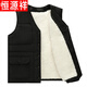 Hengyuanxiang wool vest men's fur all-in-one cotton vest middle-aged and elderly sheepskin vest winter warm genuine leather vest dad wear sheepskin removable upgraded fabric simple style 3XL recommended 130--150Jin Jin is equal to 0.5 kg