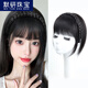 Moyan (MOYAN) wig headband for women with braided bangs, one-piece headgear to cover white hair, real hair on forehead, seamless air bangs, wig piece, high temperature wire - headband with bangs, light brown A13-102