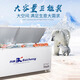 Baicheng BD/C-528/728 Liter Gefrierschrank Horizontaler Ein-Temperatur-Supermarkt Gefrierschrank Gefrierschrankkupferrohr Kühlschrank Frischfleisch Gefrierschrank 1000 Liter [Drei Tür