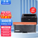 方舟TN-333粉盒适用立思辰GA7030dn墨盒GB3031dn墨粉GB7031dn打印机碳粉DR-328U硒鼓-3000页