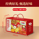 Dole (dole) Boîte cadeau à collation Jinli réussie 835g Fruit séché confit gelé