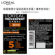 L'Oreal Men's Anti-Dandruff Shampoo (Oak Charcoal Cleansing Shampoo) 700ml (new and old packaging shipped randomly)