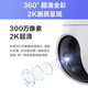 萤石c8b摄像头4G灯座监控器2K超清全彩夜视监控云台360度AI人形追踪智能家用夜视云台摄像机吸顶 摄像头+16G卡【下单升级32G】 4G无限流量