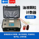 Leander Online Particle Counter Hydraulic Oil Contamination Detector Oil Cleanliness Particle Contamination Measurement Online Oil Particle Counter-Popular Type