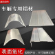 
Wanzhuang car maintenance edge packing strip refrigerated truck aluminum alloy profile tricycle tee box panel fixed rivet model 7373 arc one meter price