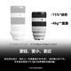 Sony (SONY) FE 70-200mm F4 Macro G OSS II new generation small three-element telephoto zoom lens (SEL70200G2 filter protection kit)