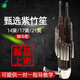 Instrument Sheng pour débutants 14 roseaux carrés sheng 17 roseaux 21 roseaux ronds sheng B plat CED clé débutant sheng instrument 14 roseaux violet bambou tube blanc cuivre doosheng-D clé