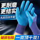 a688手套劳保乳胶加厚耐磨王工作防滑防水建筑工地耐用批发 女士小号压纹（半挂版） 12双装
