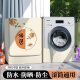 雅鹿苏欣滚筒洗衣机罩防水防晒套海尔10公斤全自动防尘盖布XQG80-B14126L 南枝向暖-防水又防晒 2023升级款8.5-10公斤