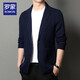Romon -Männer gestrickte Strickjacke Männer Blazer Herren Frühling und Herbst Neue lose lockere dünne Anzug Halsband Wolle Top Beige L 170