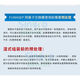LISM8LISMfumasep阴离子交换膜FAA-3-PK-130/FAB-PK-130电解水二 faa-3-5012*12cm