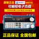 Merno Electronic Load Meter Programmable DC Load M9710/M9711/M9712/M9713/M9714 M9714B (1200W/500V/60A)