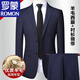 ROMON (ROMON) 50,000+ additional purchases, suit suit for men, wool suit, business casual, solid color, professional formal suit, gray YG suit + trousers, 3XL 190/56 size