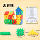 Ai Fuer Children's plastic digital squares are assembled building blocks for boys 3-6 years old, assembled girls toys for 4 years old, 230 pieces of house building block storage box + instruction manual