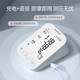 鱼跃（Yuwell）高精准电子血压计 上臂式血压仪家用  测血压测量仪 医用量血压器 高端旗舰全功能款YE690CR