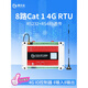 
Yinerda Hezhou Air724 4G module 8-channel relay output optocoupler isolation input RS232/485 interface RTU YED-RY1880-A package