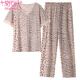 Pyjama modal pour les femmes en été modal à manches courtes pantalon à manches courtes de grande taille Vêtements à la maison printemps et été mince glace fraîche Suit de soie d'été Hym3527 m (hauteur recommandée 150-160 poids 90-110)