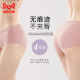 Catman 4-pack women's underwear women's pure cotton 100% cotton ice silk seamless antibacterial briefs girls' shorts