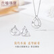 Lukfook Jewelry Platinum Necklace Platinum 950 Hollow Water Drop Necklace Price EFPTBN0006 Approximately 3.09 grams
