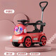 Babypure Shine Children-Elektroauto-Spielzeug Motorrad mit Vierrad Anti-Rolling Baby Balanced Sliding Scooter kann sitzende Erdbeerpulver Elektrische Push-Griff-Lag-Pedal-Musik sein