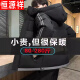 恒源祥新款棉衣男加肥加大码连帽面包服冬季加厚保暖羽绒棉袄男 军绿色/NASA9789款 5XL/185-195斤