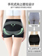 
Cat man (MiiOW) belly-lifting hip-lifting underwear for women with strong waist-lifting waist-lifting hip-lifting postpartum shaping safety pants Nude skin color + elegant black [upgrade 5.0] Butt-lifting M (recommended weight 80-120 Jin [Jin equals 0.5 kg])