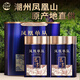 Shanlihuo Oolong Tee Happy Phoenix Single Troe Yellow Zweig Duft Level 450G Medium Fire Tee Geschenkbox in hochwertiger Tee