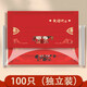 Jincheng Happy Wedding Mask Wedding Wedding Wedding Bride and Groom Masilla roja de estilo chino KZ683-1 20 Piezas de nudo [Embalaje independiente de una sola pieza]