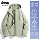 JEEP SPIRIT Jeep Autumn and Winter Simple Solid Color Jacket Unisex Three-in-One Detachable Jacket Outdoor Hiking and Mountaineering 96 Hibiscus Purple-Xiaguang Purple Three-in-One Women's 4XL (Recommended 165-180 Jin Jin equals 0.5 kg)