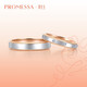 PROMESSAk gold ring for men and women, small crown wedding ring, plain ring for men (single) 85360R 15 rings