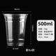 Disposable coffee and milk tea cup 98 caliber PET blister transparent cold drink internet celebrity milk tea cup with lid 98 caliber - flat cup lid - 100 pieces