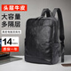 Malunte backpack for men's real cowhide simple large capacity business casual computer bag business trip backpack 9196 black height 38 width 28 thickness 13cm 14 inches
