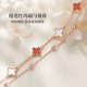 
Givenchy Luxury Four-leaf Crocodile Bracelet Girls Necklace Commemorative Day 520 Valentine's Day Birthday Gifts for Girlfriend and Wife Four-leaf Crocodile Red Agate Bracelet (Nearby Kurakuen the next day)