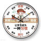Xiaomi Ministry learns mute clocks based on student bedroom clocks and clocks, walls and classrooms inspirational wall clocks, children's room automatic timing radio clocks, h black frames, bf4873 learning 8 inches - super quiet - stone sound clock