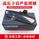 Xianfeng Nissan Liwei Qashqai Tiida Sunshine Blue Bird Yi Qichen Teana RETRIGA DE CAR MIROR ANTRIPO ANTILAR