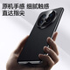 空弧【新款上市】适用华为Mate70手机壳新款华为Mate70pro+素皮商务保护套镜头全包防摔高级感男女 Mate70 曜石黑