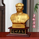 Copper Ama genuine Chairman Mao ornaments, great man Mao Zedong's bronze statue bust sculpture, living room high-end decoration event souvenir 2024 original model 25 cm bronze statue back cover
