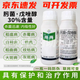 Bayer (BAYER) Wen Teng 30% tebuconazole rice wheat blast sheath blight scab rust pesticide fungicide 80ml