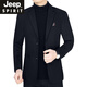 JEEP SPIRIT百搭男士休闲中年西装2024春秋季新款爸爸装上衣羊毛呢西服外套男 WW6153藏蓝 170