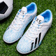 
Chen He (CHENHE) Ronaldo Short Spike Assassin Falcon Football Shoes for Men and Women AG Long Spike TF Broken Spike Primary School Boys Children Mandarin Duck Shoes 6199 White Orchid Broken Spikes 35 with Football Socks + Leggings Board