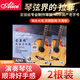Alice Guitar Strings Folk Guitar Acoustic Guitar Special String Guitar 1 String 2 Pack 011 Ultra Light Guitar Accessories
