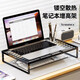 Nifeng Computer rack laptop cooling rack computer heightening table desktop monitor bracket hanging base barbecue rack upgraded bold - large black [breaking bud]