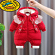 G.duck little yellow duck newborn baby down cotton jumpsuit New Year clothes baby girl 100-day anniversary outfit winter outing PF238 lace flower romper red 66cm