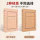 Yuzijian A4 nueva versión de la caja de archivos de documento Pulpa de madera importada sin ácido Kraft Paper 2/3/4/5/6/8/10 cm Caja de archivo opcional/caja de datos personalizada 8 cm Pulpa de madera importada Free ácido 674G-10 piezas