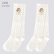 Disney Children's Socken Sommerstrümpfe Mädchen Baumwoll High-End-Strümpfe DSP3481 White + Pink 16-18