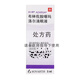 [派立噻] 布林佐胺噻吗洛尔滴眼液 5ml:50mg:25mg/盒 1盒装